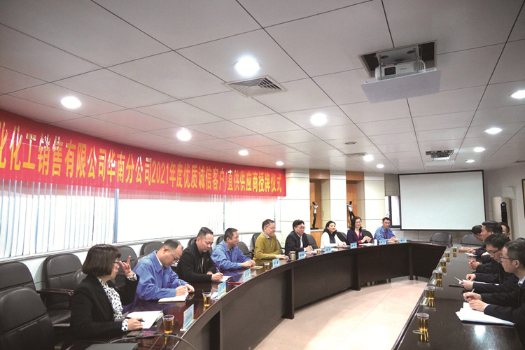 华南化销窦洪军书记一行莅临半岛在线注册调研指导 (3)_副本.jpg